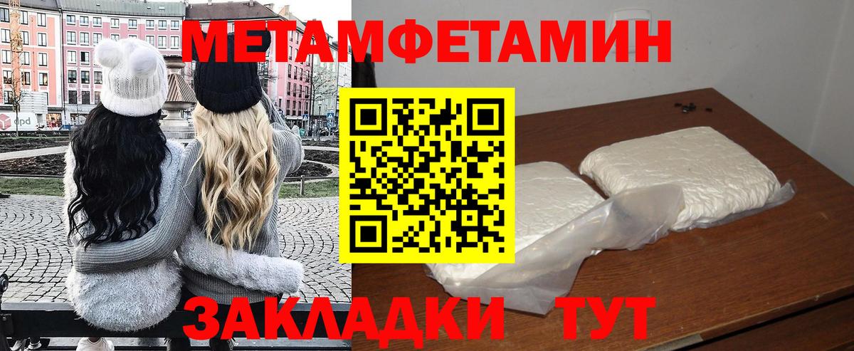 Амфетамин VHQ  АМФЕТАМИН  АМФЕТАМИН  Вход с VPN  Партизанск 