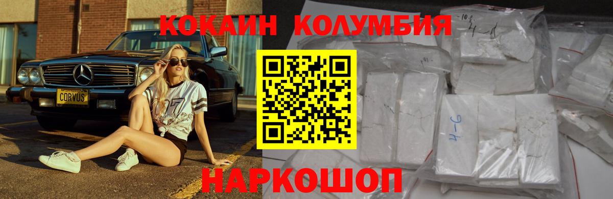COCAIN Боливия Партизанск