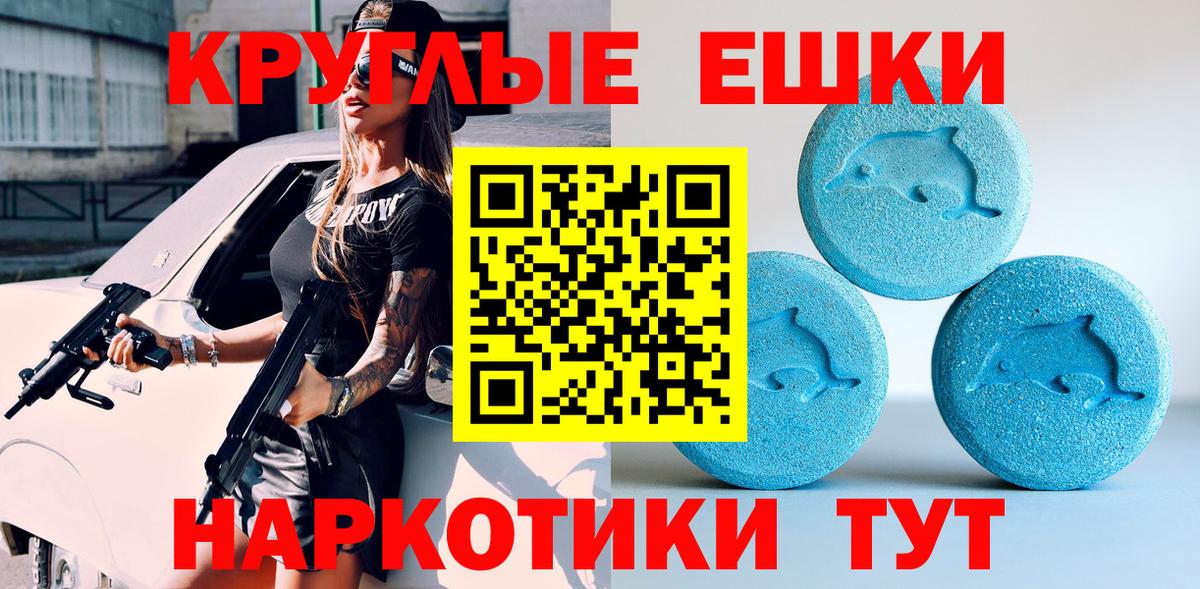 ЭКСТАЗИ Philipp Plein  цены наркотик  Вход с VPN  Партизанск  ЭКСТАЗИ TESLA 