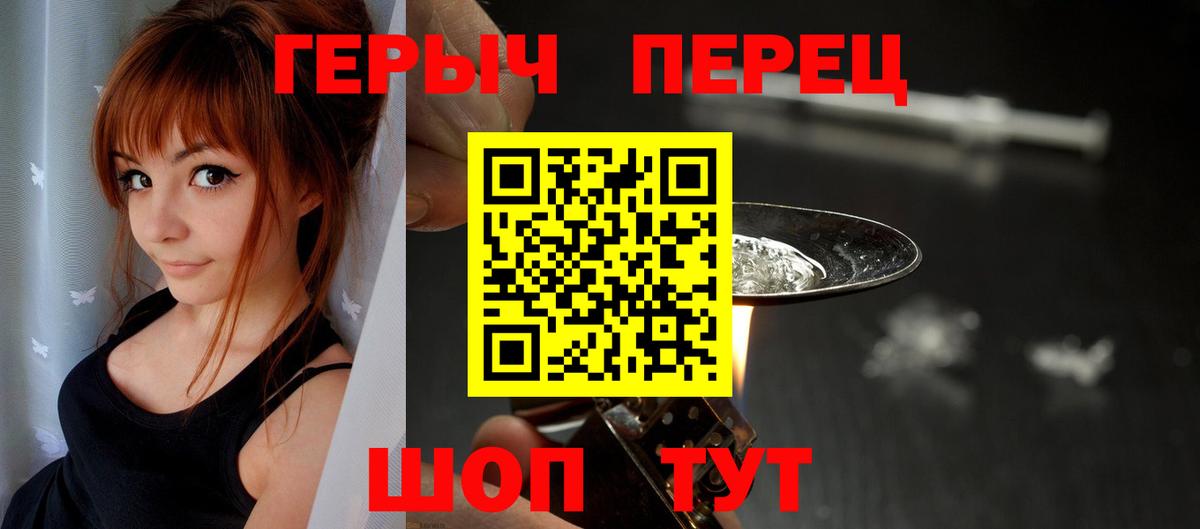Партизанск  Героин VHQ  Вход с VPN 