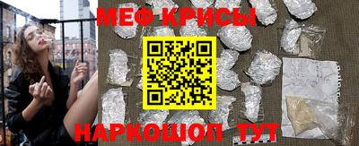 крисы Вязьма