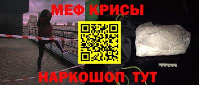мет Вышний Волочёк
