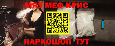 мет Вышний Волочёк