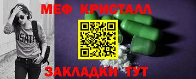 мет Вышний Волочёк