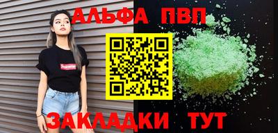 мет Вышний Волочёк