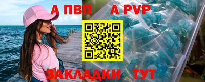 мет Вышний Волочёк