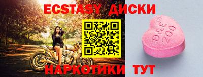 крисы Вязьма