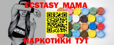 крисы Вязьма