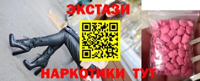 крисы Вязьма