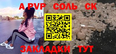 мет Вышний Волочёк
