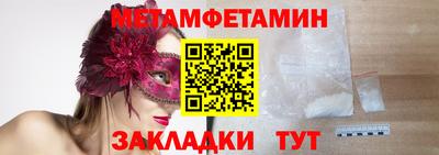 крисы Вязьма