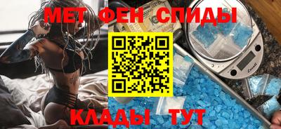 крисы Вязьма