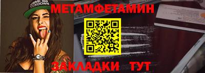 крисы Вязьма