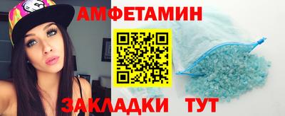 крисы Вязьма
