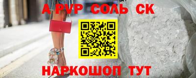 мет Вышний Волочёк