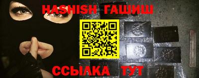 крисы Вязьма