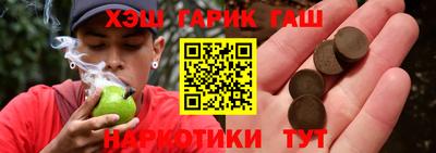 мет Вышний Волочёк