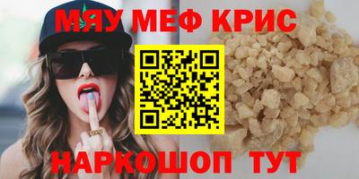 крисы Вязьма