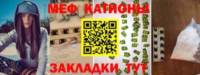 мет Вышний Волочёк