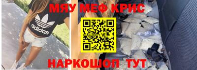 мет Вышний Волочёк