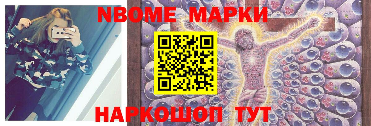 LSD-25 экстази ecstasy  Вход с VPN  Партизанск 